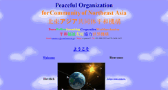 Desktop Screenshot of mopw.org