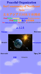 Mobile Screenshot of mopw.org