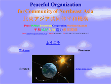 Tablet Screenshot of mopw.org